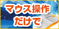 MSR・120.gif